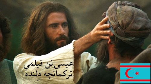 Jesus Film
